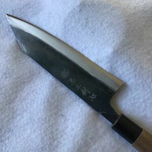《新品 土佐打刃物 送料無料》和式切付両刃包丁・古式鍛造青紙1号絞り打・刀の様に大変研ぎ易く刃付し易く製作して有ります。 