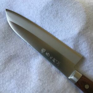 《新品 土佐刃物 送料無料》業務用万能包丁・17cm魚も捌ける、本刃研ぎ済・肉も野菜もスパッと・青鋼より切れる鋼・刃先2~3mmがサビます。