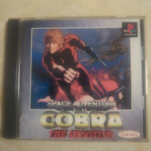 (送料無料)〔レアソフト〕コブラ ザ シューティング【COBRA】PS1#PlayStation