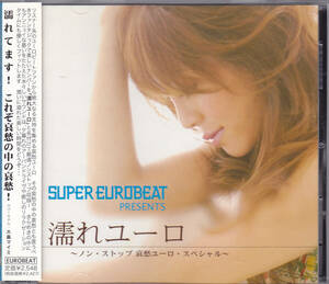 CD wet euro non * Stop .. euro * special - obi attaching AVCD-23387 SUPER EUROBEAT super euro beat 