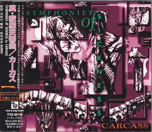 CD カーカス - 真・疫魔交響曲 - 日本盤 帯付き TFCK-88748 1MM1 C 667 74 CARCASS SYMPHONIES OF SICKNESS