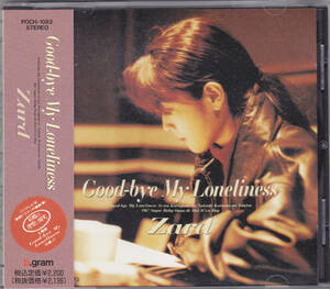 CD ZARD - グッバイ マイ ロンリネス - POCH-1082 MT 1A1 初期盤 カタカナ表記 帯付き ザード Good-bye My Loneliness