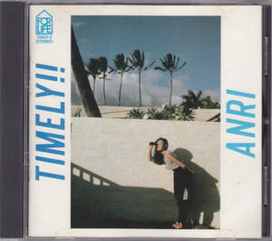 CD 杏里 - タイムリー TIMELY!! - 旧規格 35KD-2 1A10 63