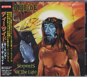 CD ディーサイド - サーペンツ・オヴ・ザ・ライト - 国内盤 帯付き RRCY-1057 AH709A DEICIDE SERPENTS OF THE LIGHT