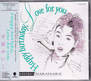 CD 中原めいこ - Happy birthday, Love for you - CT32-5424 1A4 TO 3 帯付き バラード・ベスト・セレクション