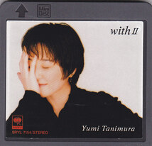 MD 谷村有美 - WithⅡ Yumi Tanimura Best Selection - 帯付き SRYL-7154 Mini Disc ウィズ2_画像3