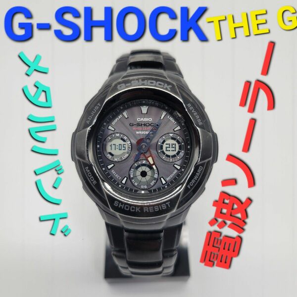 電波ソーラー【稼働品】CASIO G-SHOCK GW-1800BDJ Gショック ジーショック アナデジ デジアナメタルブレス