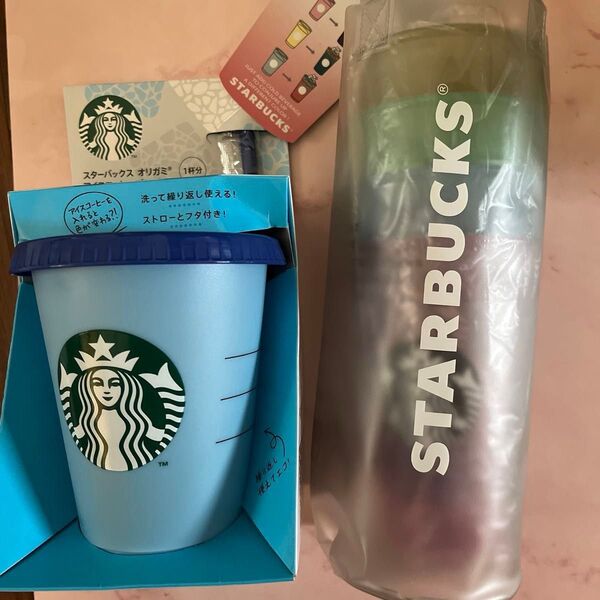 スターバックス カラーチェンジ ゴールドカップ まとめ売り