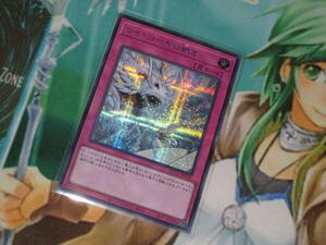 遊戯王 QCCU【ライトロードの裁き】シークレット QUARTER CENTURY CHRONICLE side:UNITY