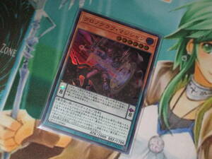 遊戯王 QCCU【クロノグラフ・マジシャン】ウルトラ QUARTER CENTURY CHRONICLE side:UNITY