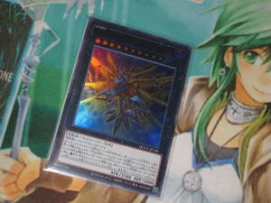 遊戯王 QCCU【RR－アルティメット・ファルコン】ウルトラ QUARTER CENTURY CHRONICLE side:UNITY