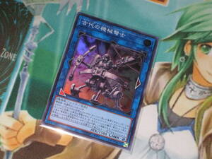 遊戯王 QCCU【古代の機械弩士】スーパー QUARTER CENTURY CHRONICLE side:UNITY