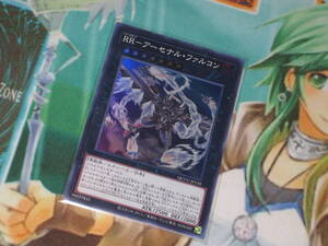 遊戯王 QCCU【RR－アーセナル・ファルコン】スーパー QUARTER CENTURY CHRONICLE side:UNITY