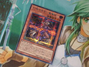 遊戯王 QCCU【幻想の見習い魔導師】シークレット QUARTER CENTURY CHRONICLE side:UNITY