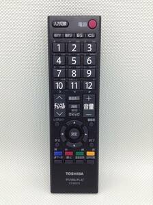 C385○TOSHIBA 東芝 デジタルテレビ TV用 リモコン CT-90372 対応 55A2 46A2 40A2 37A2 32A2 26A2 22A2 19A2 22AC2 19AC2 【保証付】