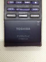 C386○TOSHIBA 東芝 デジタルテレビ TV用 リモコン CT-90312A 対応 55ZX8000 46ZX8000 55ZH8000 47ZH8000 52ZH7000 46ZH7000 等 【保証付】_画像5