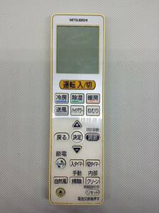 C2500MITSUBISHI Mitsubishi air conditioner for remote control VS145 correspondence MSZ-AH224 MSZ-AH254 MSZ-AH284 MSZ-AH404S MSZ-AH564S MSZ-BXV224 other [ with guarantee ]
