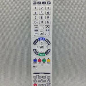 C254○SORTEO テレビ TV用 リモコン BS CS 地デジ 【保証あり】の画像1