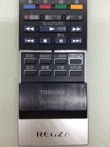 C255○TOSHIBA 東芝 REGZA レグザ デジタルテレビ TV用 リモコン CT-90443 対応 42J8 47J8 55J8 【保証】_画像5