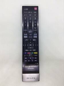 C266○TOSHIBA 東芝 REGZA レグザ テレビ TV用 リモコン CT-90352 対応 55Z1 47Z1 42Z1 42ZS1 37ZS1 32ZS1 37Z9000 等 【保証付】240220