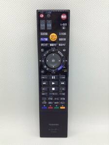 C267○TOSHIBA 東芝 DVDレコーダー用 リモコン SE-R0383 対応 RD-R200 RD-R100 【保証付】240220