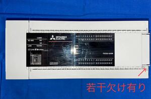 【保証有り】三菱 / FX5U-64MR/ES シーケンサ / PLC マイクロシーケンサ MITSUBISHI FX5- FX5U- FX5UC- FX5UJ- 【送料無料】B126