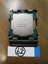 【保証有り】CPU Intel Core i7-7700K 4.2GHz PCパーツ インテル SR33A I7 【送料無料】62_画像1