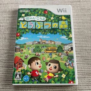 Wiiソフト どうぶつの森