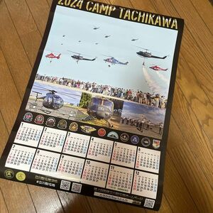 【非売品】自衛隊 壁掛けカレンダー