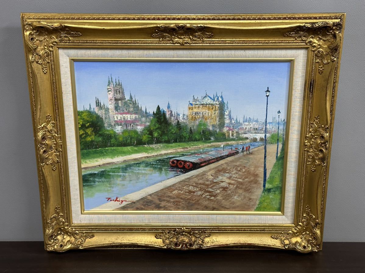 [Autenticidad garantizada] Shigeru Tsuchiya La ciudad de Bath (Inglaterra) Pintura al óleo No. F6 Pintura al óleo Pintura de paisaje enmarcada, cuadro, pintura al óleo, Naturaleza, Pintura de paisaje