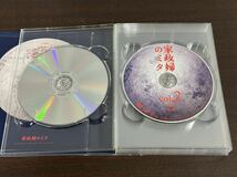 家政婦のミタ DVD-BOX 松嶋菜々子 長谷川博己_画像4