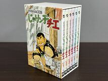 チエちゃん奮戦記 じゃりん子チエ DVD-BOX_画像1