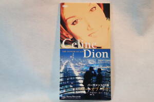 8cm CDシングル★セリーヌ・ディオン★Celine Dion★『パワー・オブ・ラヴ』★ソニー・ミュージック★ESDA 7167