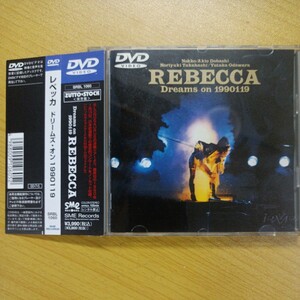 DVD レベッカ REBECCA Dreams on 1990119