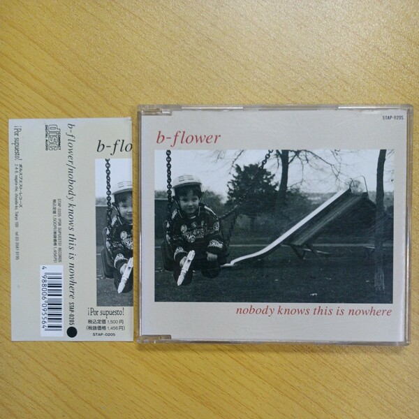 CD　b-flower nobody knows this is nowher　 グライダーと長靴（REMIX）ペニーアーケードの年 動物園に行こうよ 静かにして、何もしない