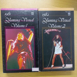 VHS　松任谷由実　Yuming Visual Volume 1 ＆ 2　レンタル落ち　水の中のアジアへ ドラゴン 昨晩お会いしましょう 