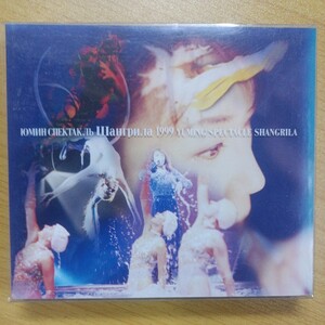 DVD 松任谷由実 YUMING SPECTACLE SHANGRILA 1999 