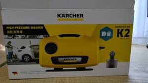 【新品開封のみ】 Krcher （ケルヒャー）　高圧洗浄機 K 2 サイレント