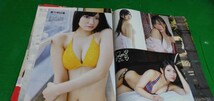 柏木由紀　倉持明日香　横山由依.他　グラビア雑誌切り抜き17P_画像6