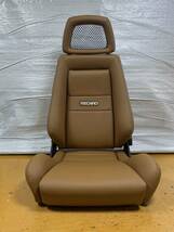 9.10.レカロ RECARO 2脚セット LX-M モカフェイクレザー張り替え 張替え 張替 茶 ブラウンシングルステッチ 片側ダイヤル_画像2