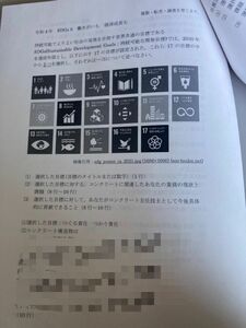 コンクリート主任技士　小論文　2023年度合格論文、2019年以降の解答例　各テーマ（生産性向上、耐久性向上、環境負荷低減）4つ