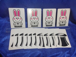 4 sheets. rabbit ( jumbo card )