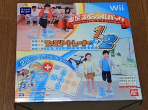 新品Wiiファミリートレーナー限定スペシャルパック　トレーナーソフト1＆2と専用マットコントローラ