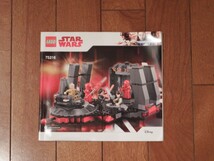 LEGO レゴ スター・ウォーズ 75216 スノークの王座の間 純正品 フィグ 説明書_画像10