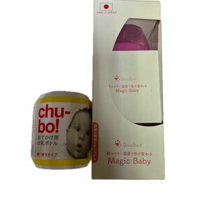 【未使用品】Boo-Boo Magic Baby 飲みやすい温度で色が変わる哺乳瓶　お出かけ用哺乳ボトル付き