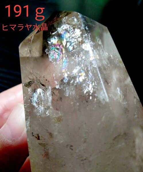 【虹たっぷり】★超綺麗★天然石 191ｇ ヒマラヤ水晶 六角柱 ポイント