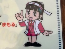 岡山南交通安全協会　岡山南警察署　クリアファイル　やめよう！　あおり運転　ももくん　ももかちゃん　未開封　保管品　送料無料_画像7