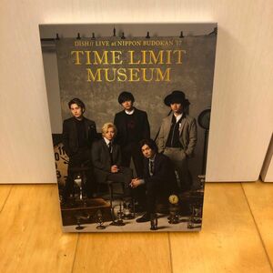 DISH//日本武道館単独公演17 TIME LIMIT MUSEUM (初回生産限定盤) DVD