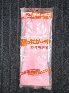 昭和レトロ あったか〜い炊手 炊事用超厚手ビニール手袋/ゴム手袋 艶有り 女性M ピンク