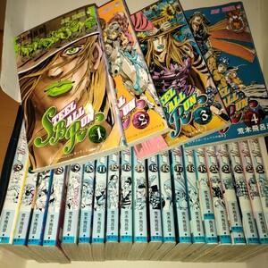 中古　ジョジョの奇妙な冒険 STEEL BALL RUN 全巻セット 荒木飛呂彦